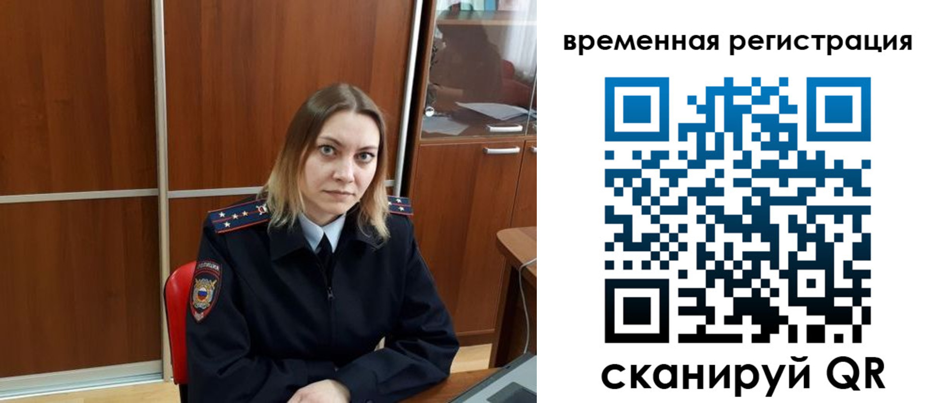 временная регистрация для школы в Калуге
