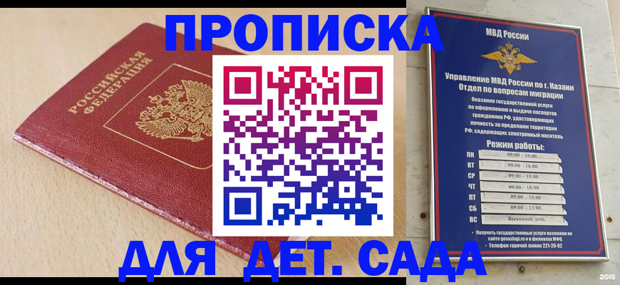 пропишу в квартире в Калуге